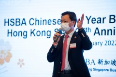 HSBA CNY Business Luncheon & Hong Kong SAR 25th Anniversary Celebration_0044.JPG